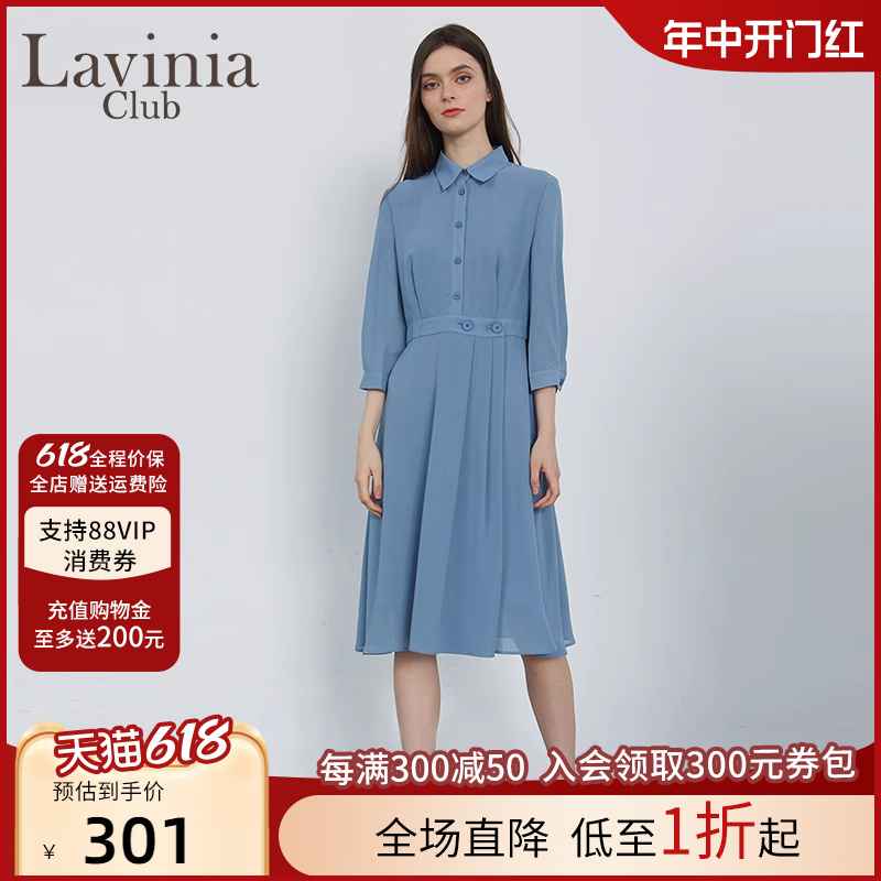 Lavinia Club/拉维妮娅春秋雾蓝色七分袖衬衫裙子连衣裙女士女装 女装/女士精品 连衣裙 原图主图