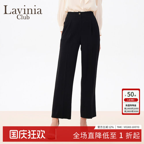 LaviniaClub直筒西装裤