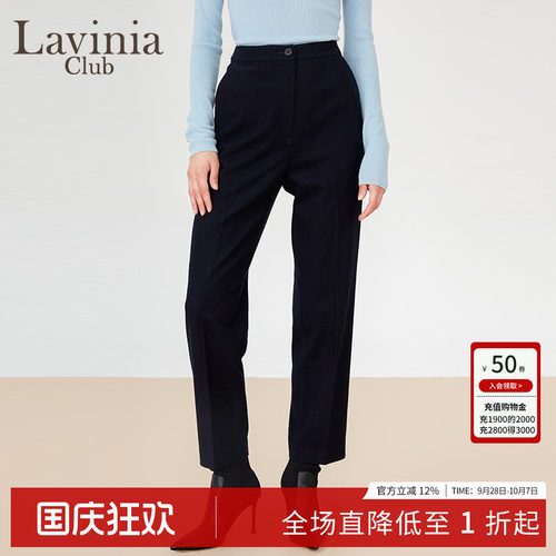 Lavinia春秋女通勤阔腿西装裤
