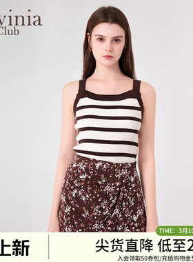 年早春新款条纹针织吊带女气质U型领修身显瘦软糯背心O45Z54