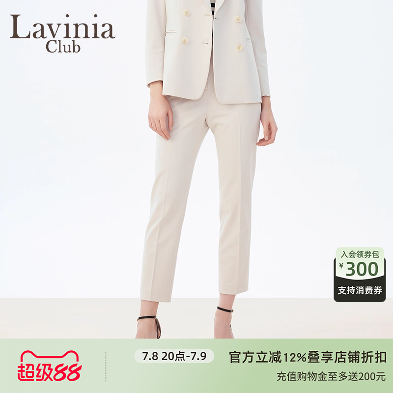 LaviniaClub小腳褲西裝褲