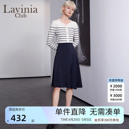 Lavinia 不规则半身裙23春秋新款高腰显瘦中长款A字一步裙A31Q104