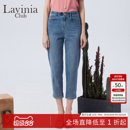 LaviniaClub直筒休闲牛仔裤