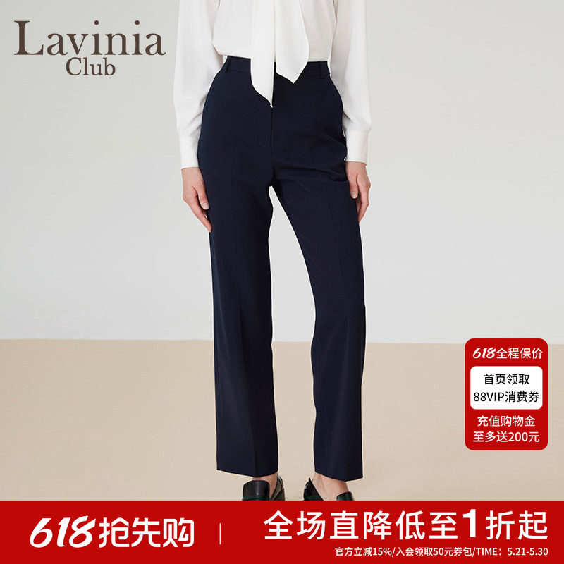 Lavinia职业通勤西装裤女2025秋季新款高腰显瘦垂感直筒裤J47K11S