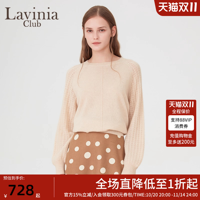 LaviniaClub气质针织衫