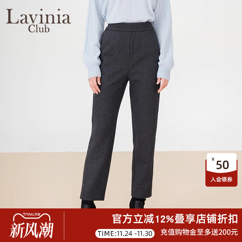 LaviniaClub优雅气质裤装