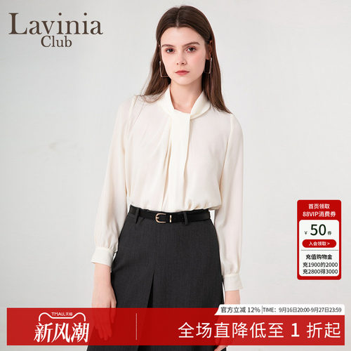 LaviniaClub/简约气质衬衫