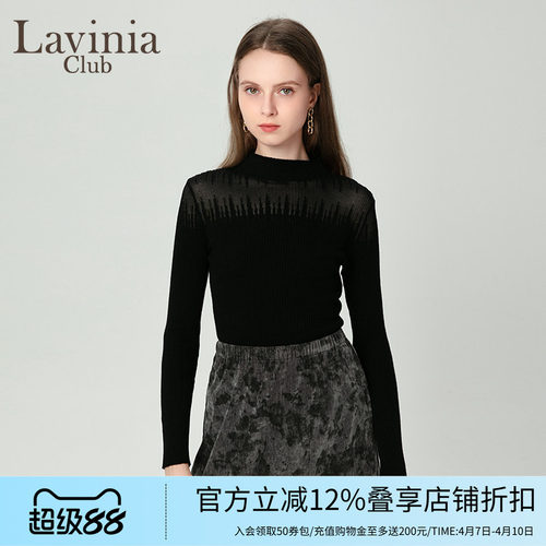 LaviniaClub气质针织衫
