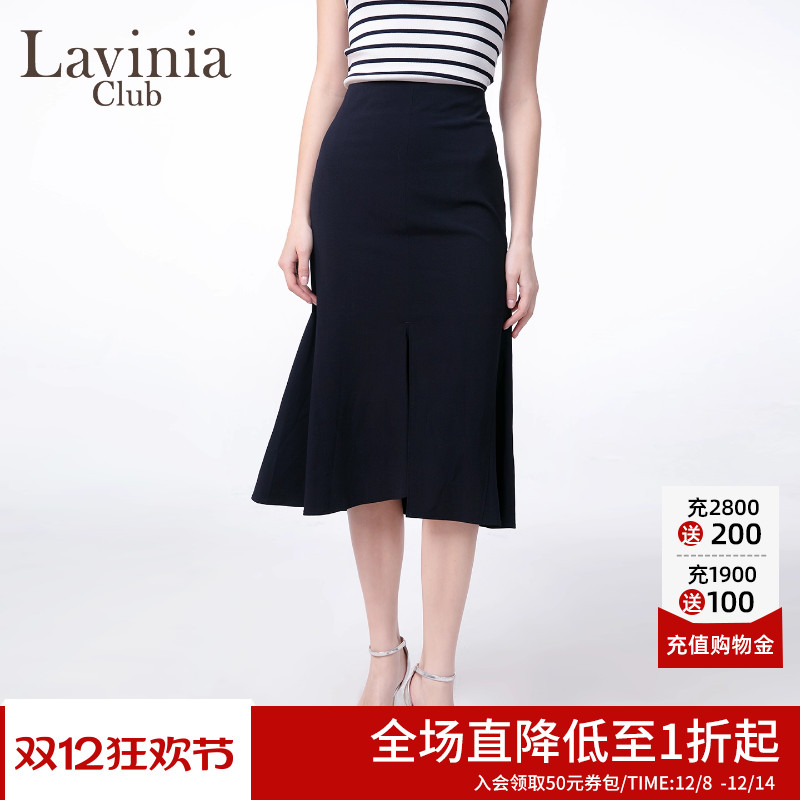 Lavinia高腰气质鱼尾裙女2025夏新款OL包臀裙通勤中长款A字半身裙