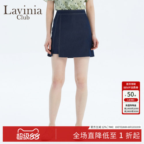 薄款显瘦a字牛仔半身裙夏季新品