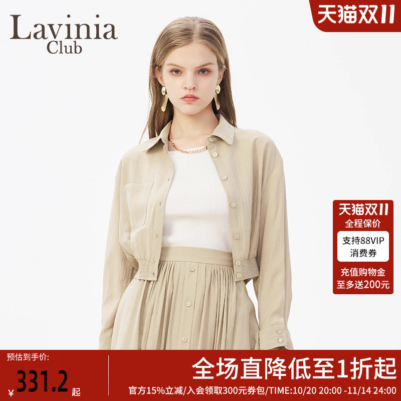 LaviniaClub优雅气质衬衫