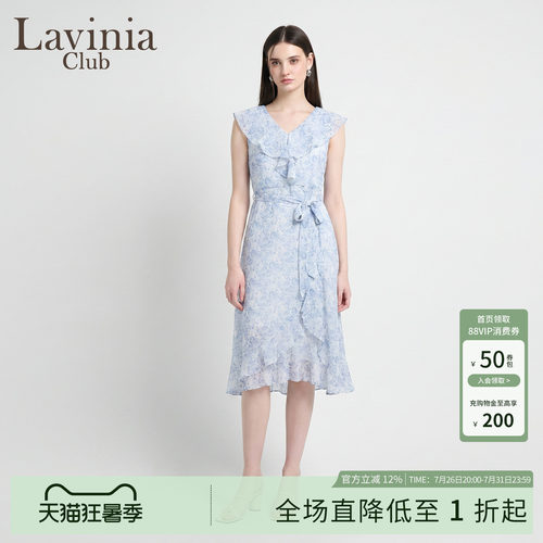 连衣收腰裙女显瘦荷叶边无袖新款