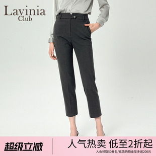 2025新款 Lavinia秋装 女灰色垂感西装 裤 B47K02 通勤百搭直筒小脚裤