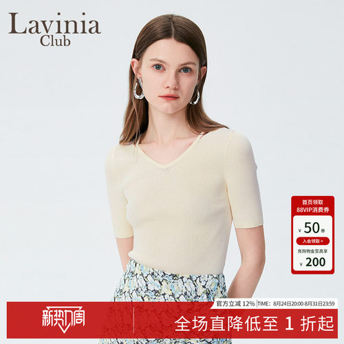 LaviniaClub短袖针织衫
