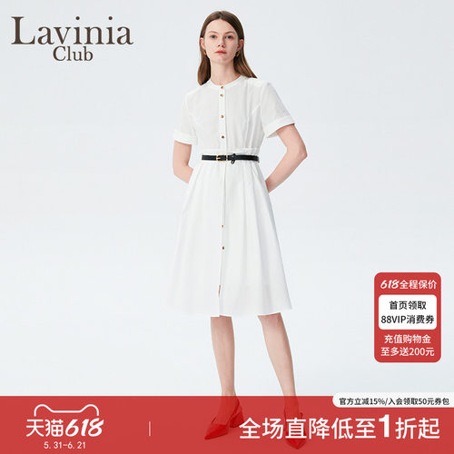 LaviniaClub气质优雅连衣裙