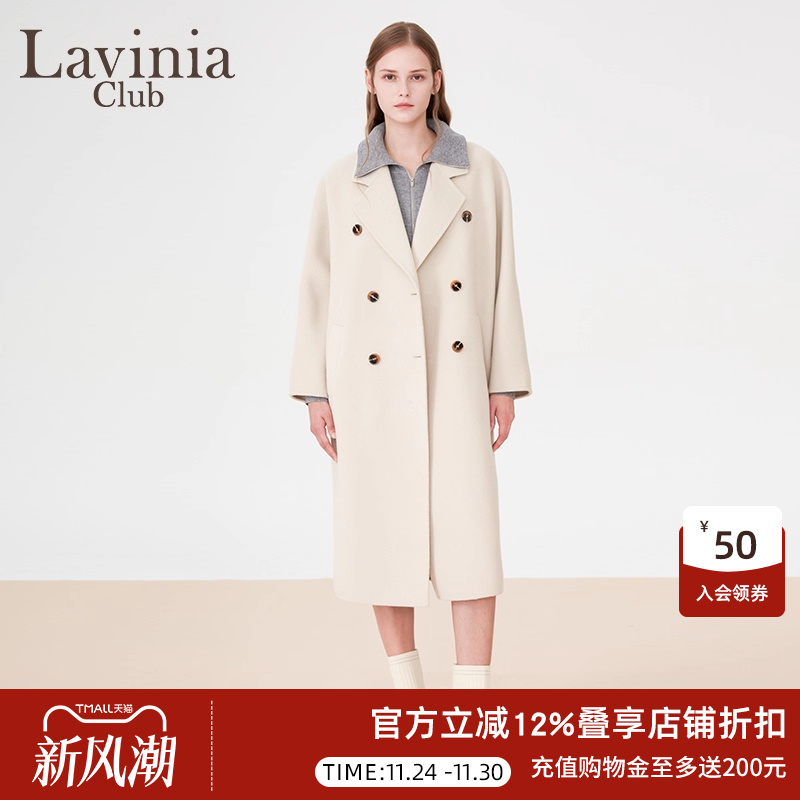 LaviniaClub优雅大衣