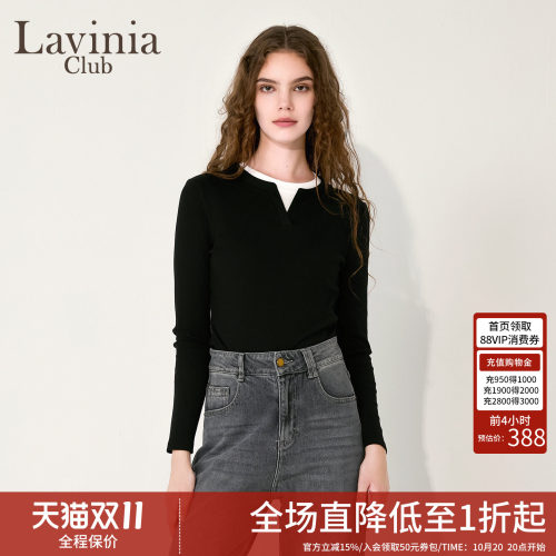 早秋针织衫撞色假两件打底修身