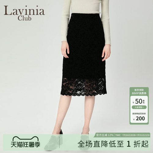 LaviniaClub气质通勤半身裙