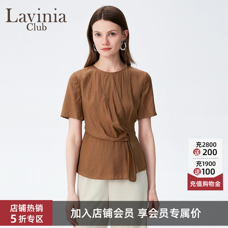 Lavinia 法式气质简约时尚百搭小众圆领收腰绑带冰丝衬衫女43C110
