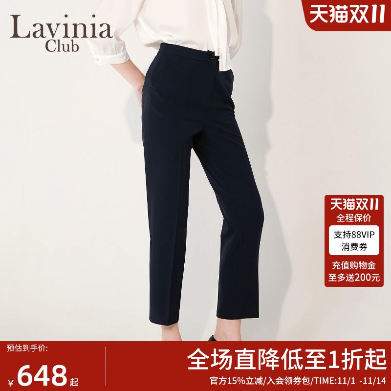 Lavinia经典小脚裤女2025秋季新款简约通勤直筒西装烟管裤B55K03