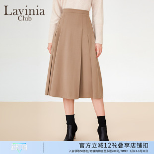 Lavinia女装 收腰A字裙OL通勤简约优雅气质中长半身裙春秋新款