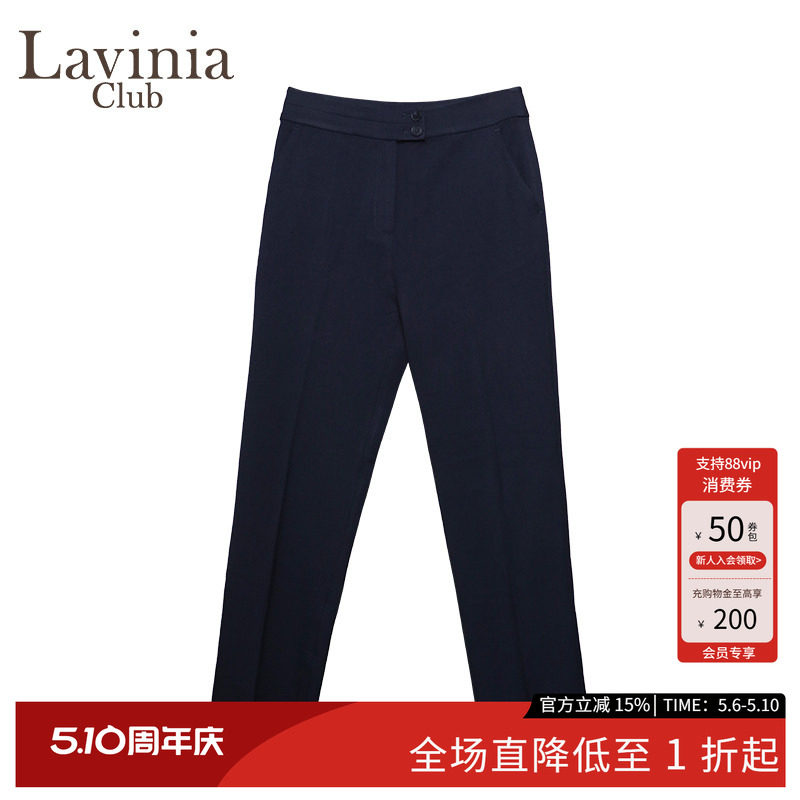 Lavinia西装裤女春夏新款高腰显瘦修身职场正装通勤上班西裤