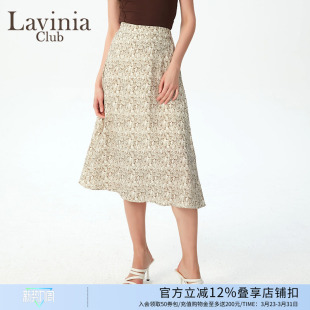 Lavinia女装 Y43Q184S 优雅通勤氛围感提花A摆半身裙年春夏新款