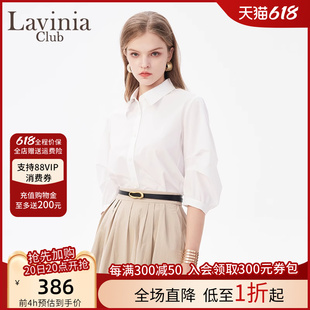J41C108 设计感气质通勤纯色衬衫 灯笼袖 Lavinia拉维妮娅2024春新款