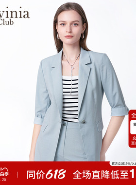Lavinia雾蓝色职业西装外套女2025夏新款通勤气质时尚西服B53W04
