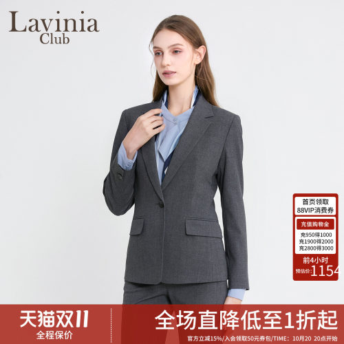 Lavinia通勤一粒扣显瘦西装女