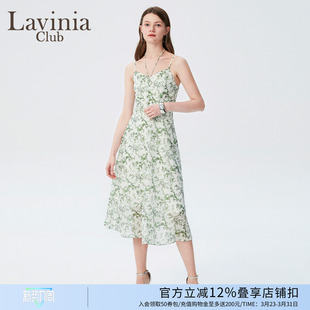 Lavinia雪纺连衣裙夏季 甜美薄荷曼波收腰显高吊带碎花裙 新款