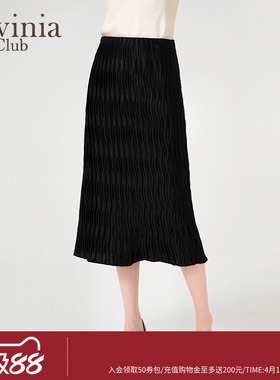 Lavinia黑色褶裥半身裙女早春新款松紧收腰直筒鱼尾裙Q45Q112