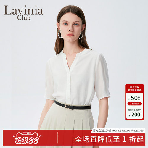LaviniaClub短袖简约薄款