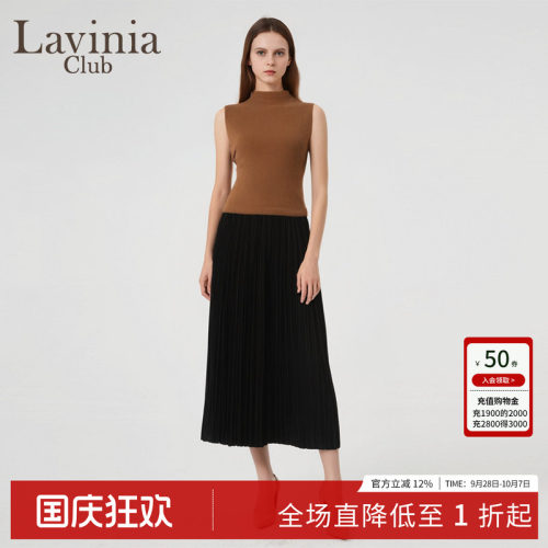 LaviniaClub气质通勤半身裙