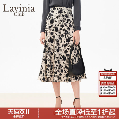 LaviniaClub中长半身裙