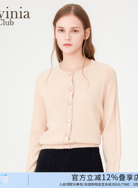 Lavinia拉维妮娅春秋新款女装圆领羊毛针织开衫上衣O37Z151S