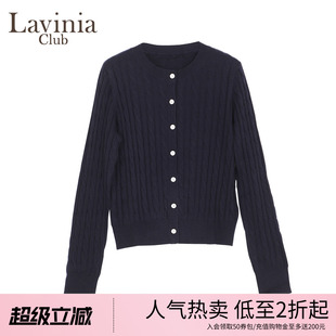 Lavinia2025秋新款 简约时尚 通勤气质麻花针织开衫 女Y55Z116R 女式