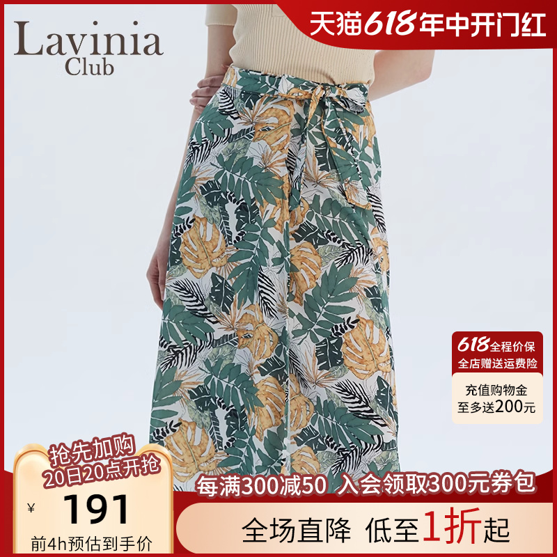 Lavinia Club拉维妮娅夏季新品印花高腰中长款半身裙女式R13Q28