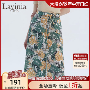 Club拉维妮娅夏季 印花高腰中长款 新品 Lavinia 半身裙女式 R13Q28