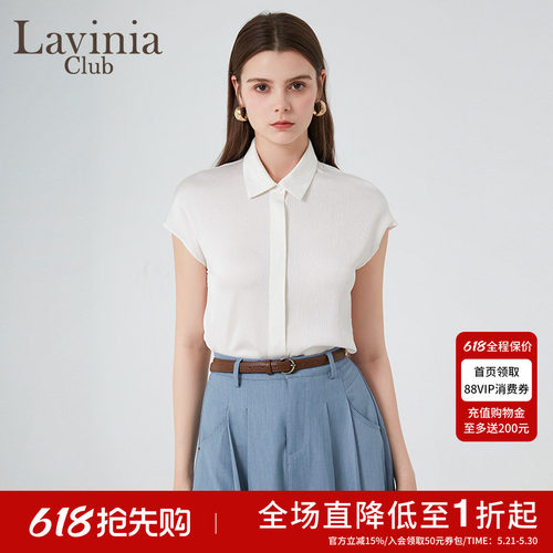 LaviniaClub简约气质衬衫