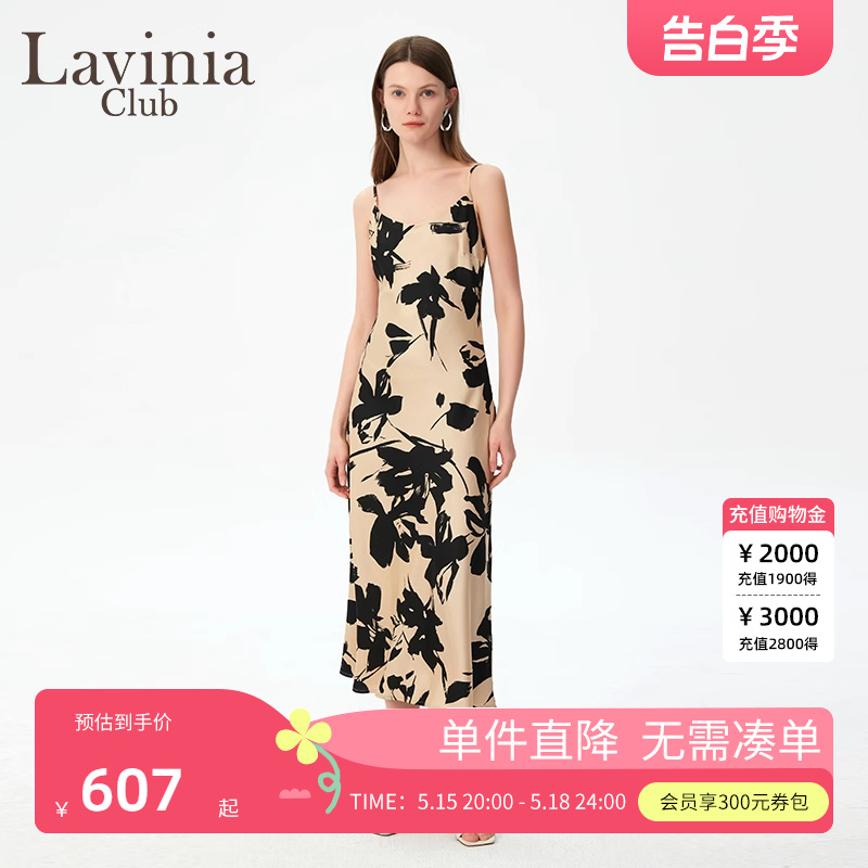 Lavinia新中式水墨风剪影印花V领吊带连衣裙休闲度假长裙2024新款