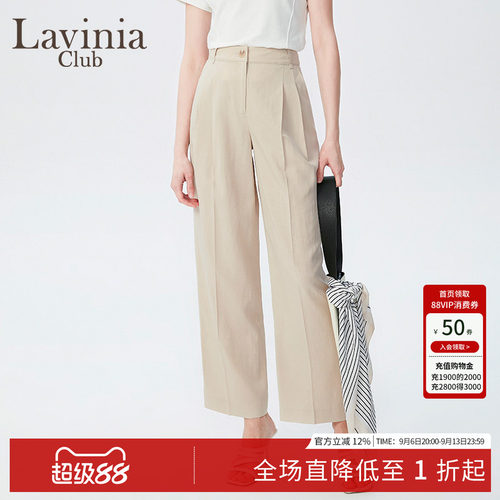 LaviniaClub通勤气质西装裤