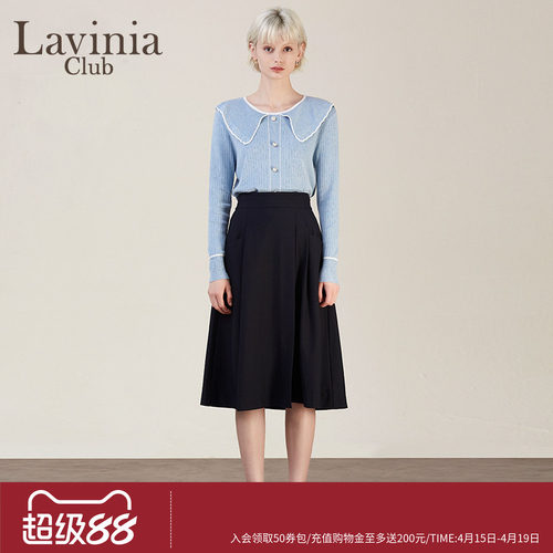 LaviniaClub优雅气质半身裙女