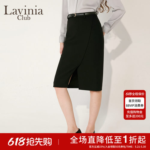 Lavinia 秋新款ol风半身包裙气质职业通勤款高腰半身裙B55Q01
