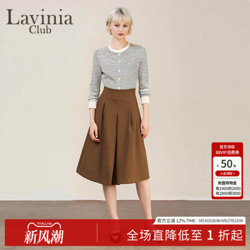 Lavinia春羊毛混纺条纹针织开衫