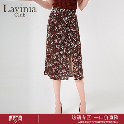 Lavinia2025早秋新款法式优雅包臀半裙碎花开叉A字半身裙女Q45Q50