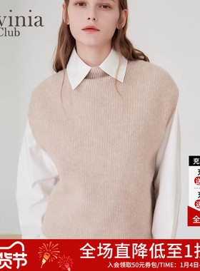 Lavinia纯色无袖套头马甲女秋新款法式复古简约百搭针织上衣