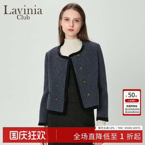 LaviniaClub气质短外套