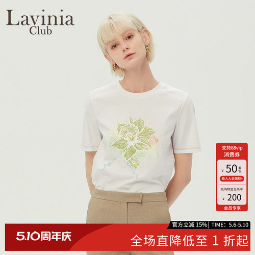 LaviniaClub/拉维妮娅T恤