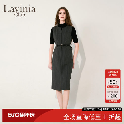 Lavinia轻奢无袖连衣裙女2025秋新款约简气质通勤条纹长裙B55L02